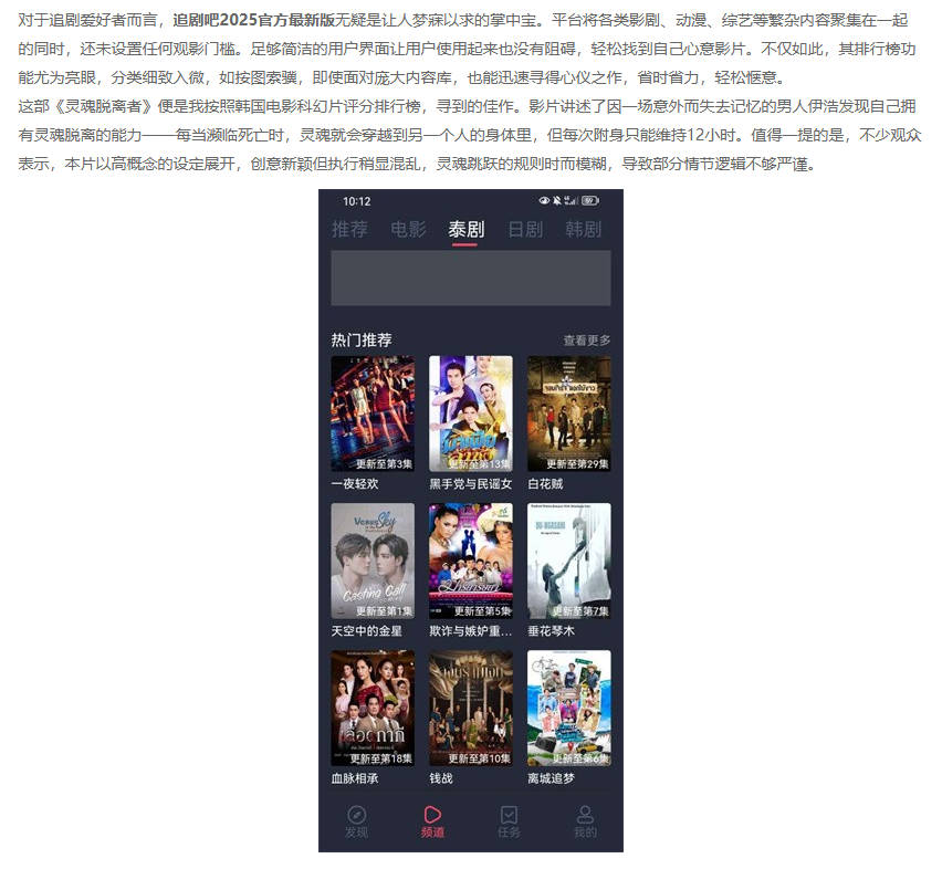 变声器软件